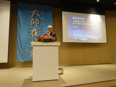 陳威明12