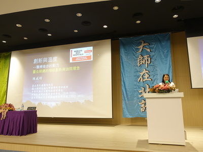 陳威明08