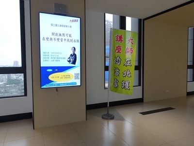朱宗慶01