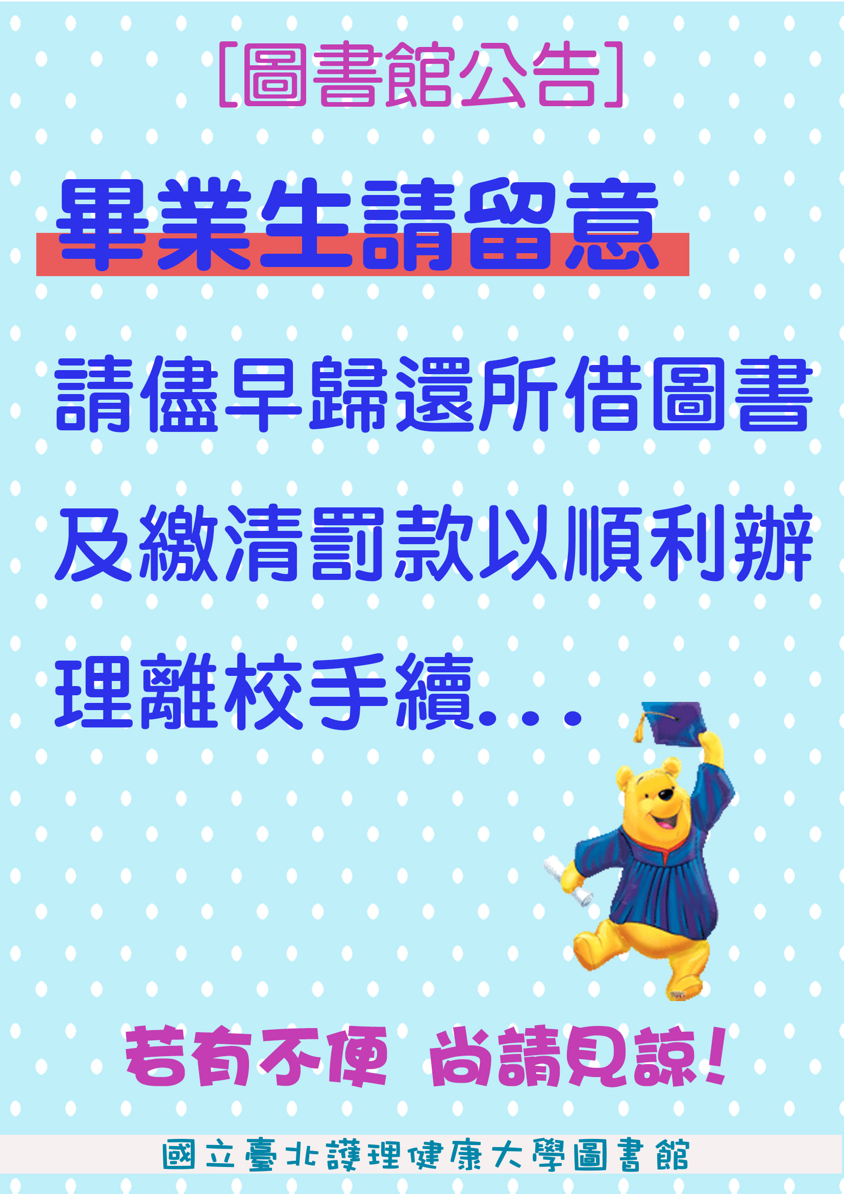 graduate