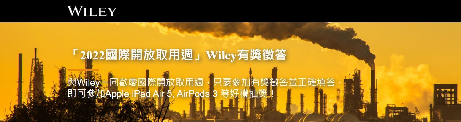 wiley