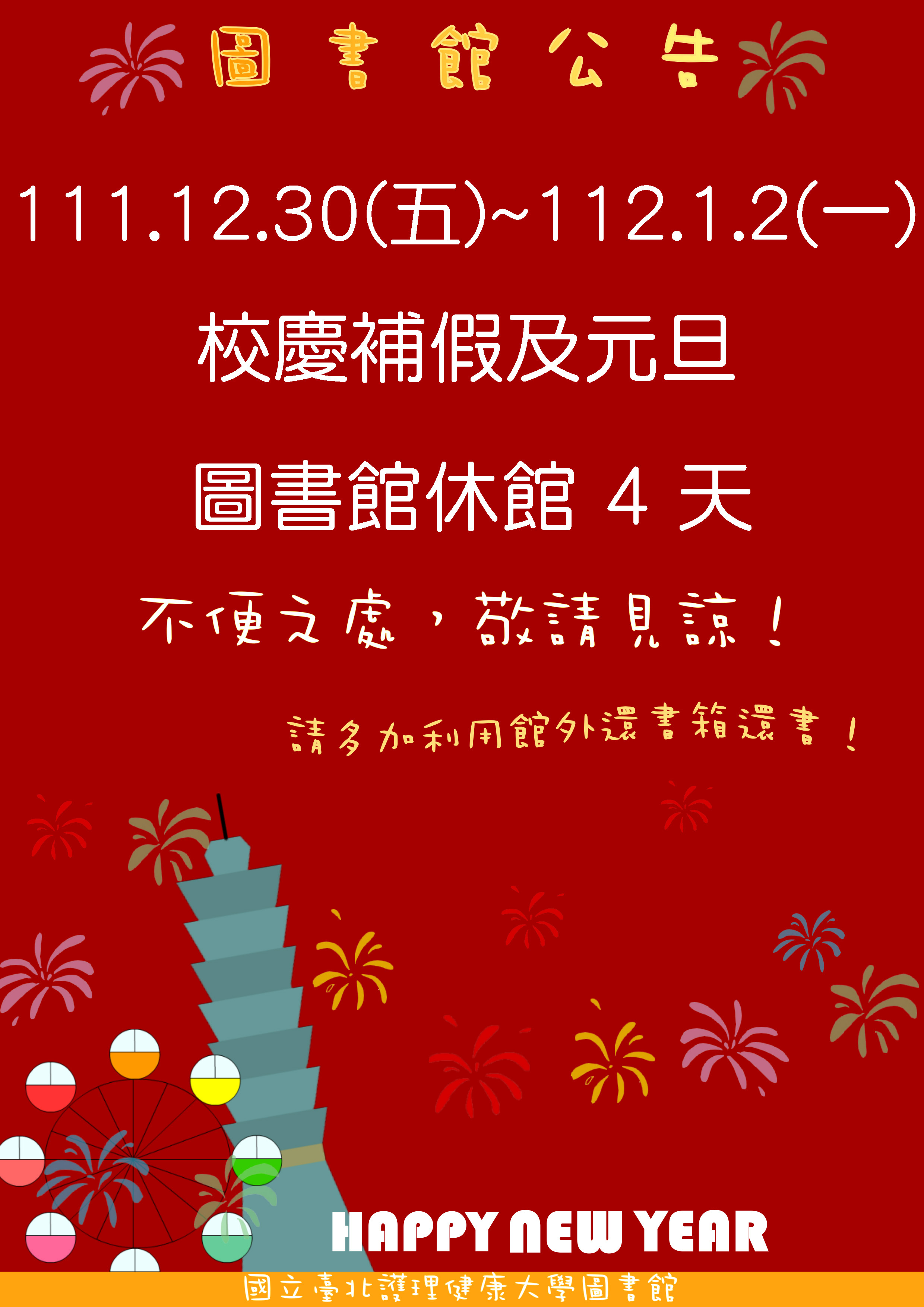 1111226