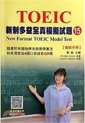 新制多益全真模擬試題 : 教師手冊 = New format TOEIC model test