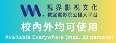 ctmovie(另開新視窗)