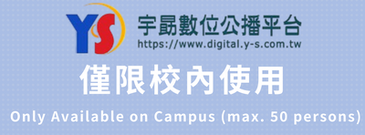 ysmovie(另開新視窗)